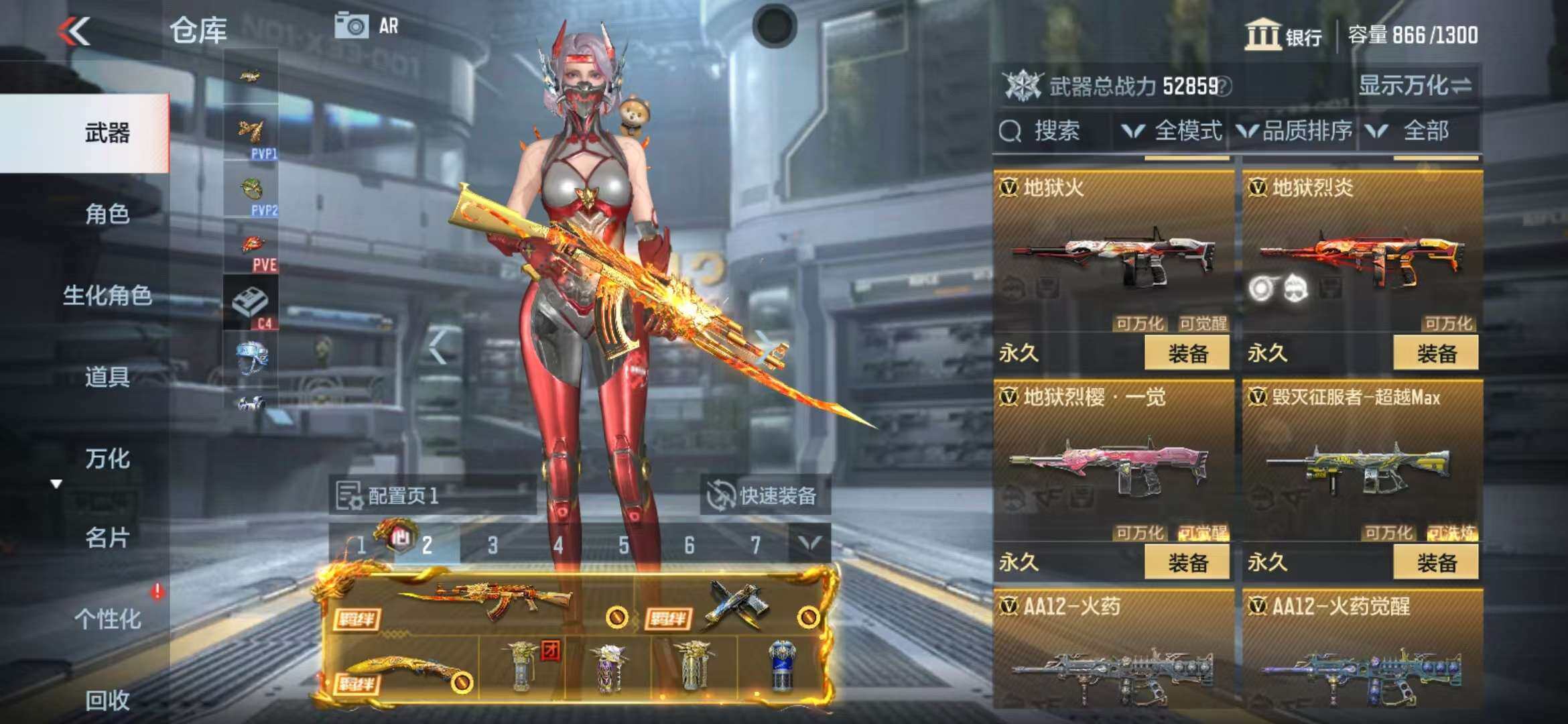 CFMZY340745枪战王者账号详情图61
