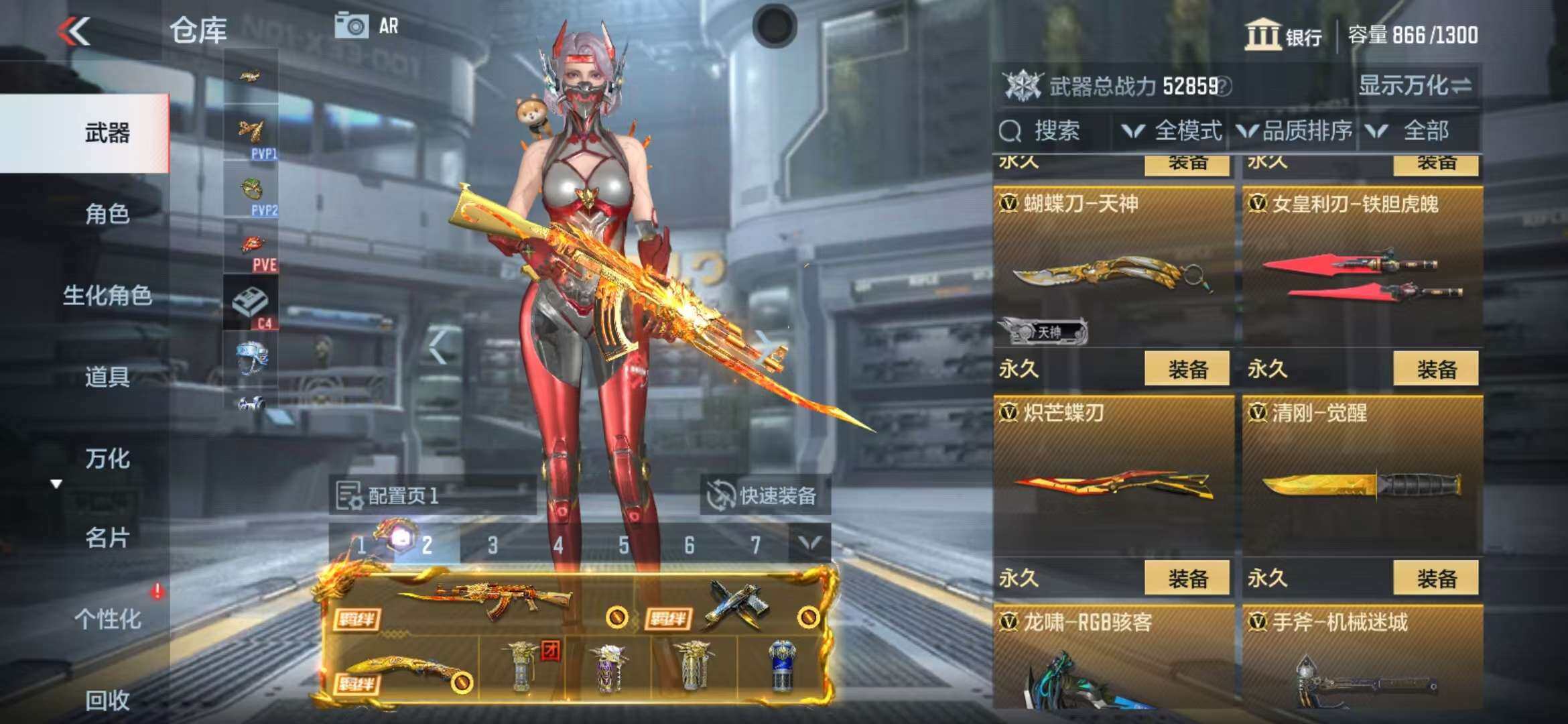 CFMZY340745枪战王者账号详情图65