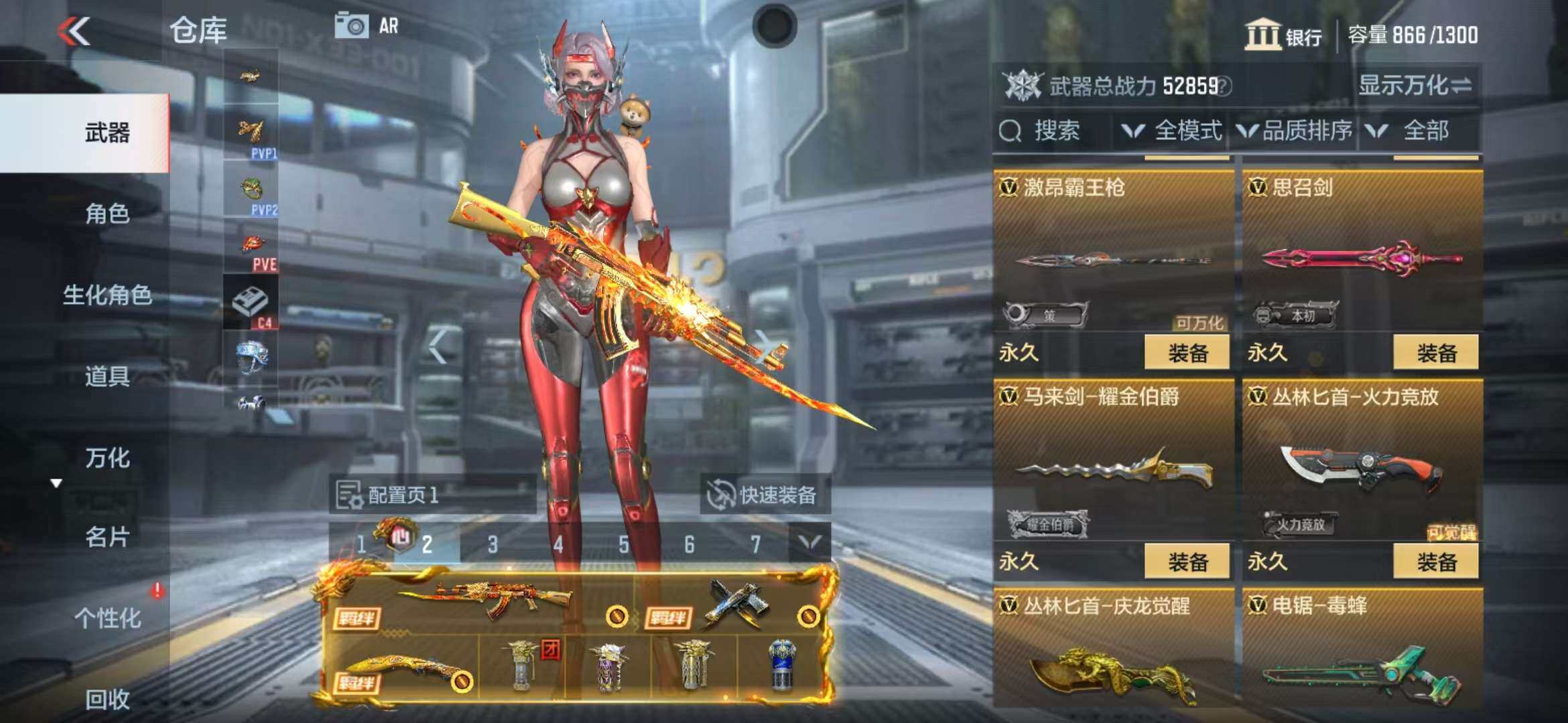 CFMZY340745枪战王者账号详情图68
