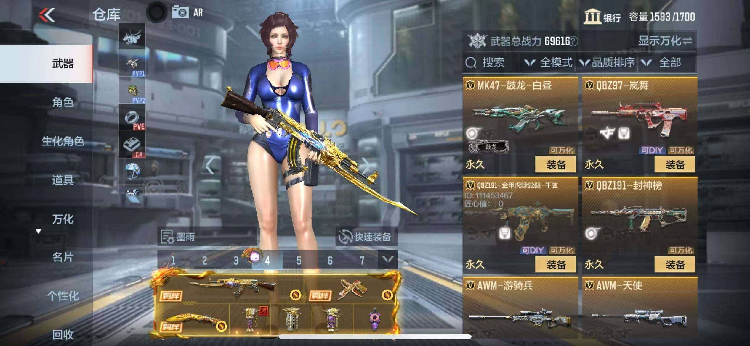 CFMZY340744枪战王者账号详情图51 CFMZY340744枪战王者账号详情图51
