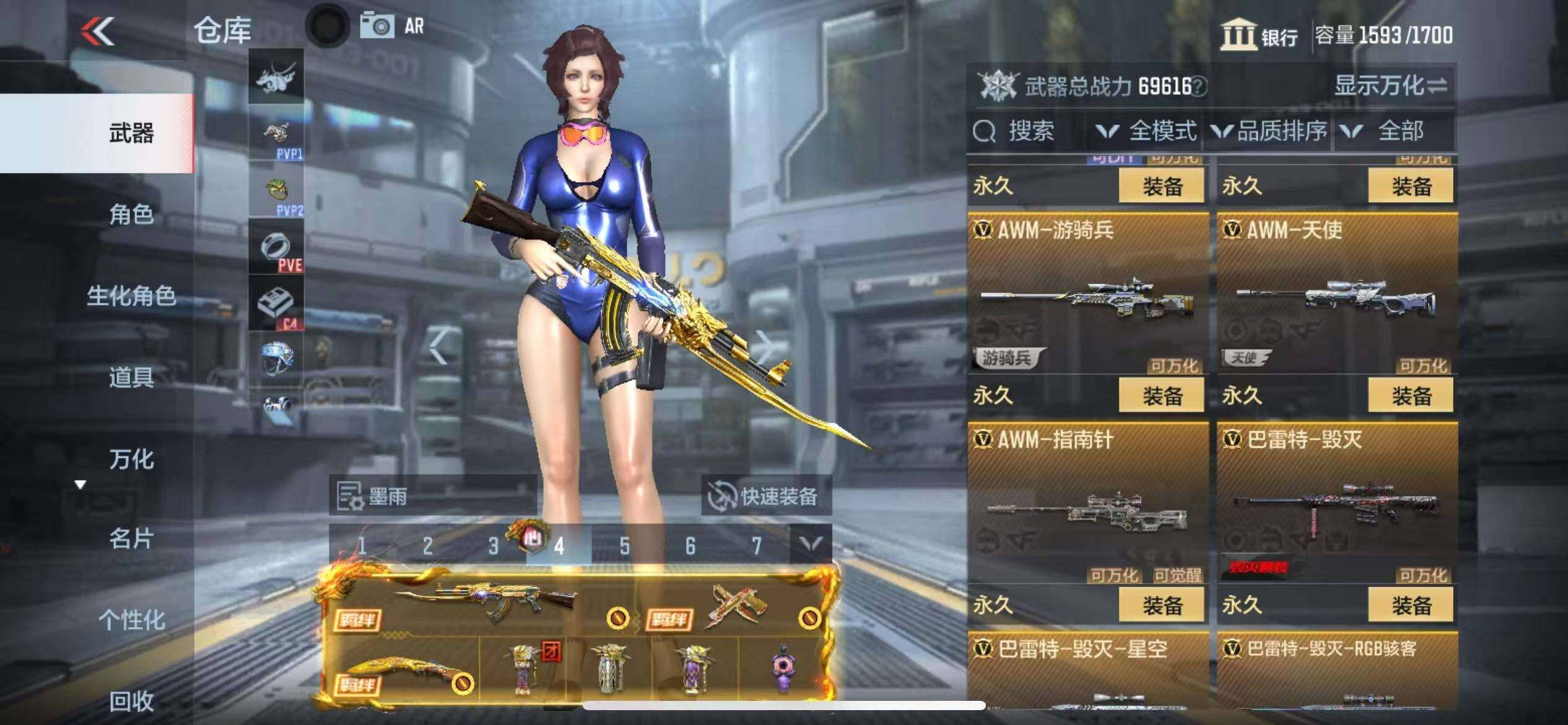 CFMZY340744枪战王者账号详情图52 CFMZY340744枪战王者账号详情图52