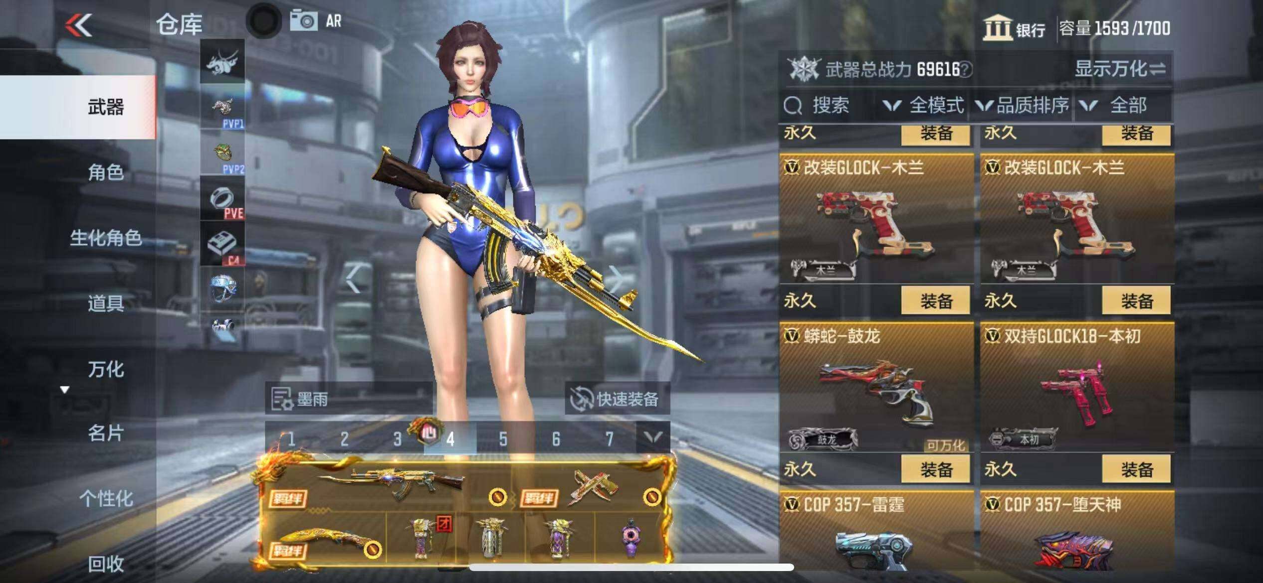 CFMZY340744枪战王者账号详情图57 CFMZY340744枪战王者账号详情图57