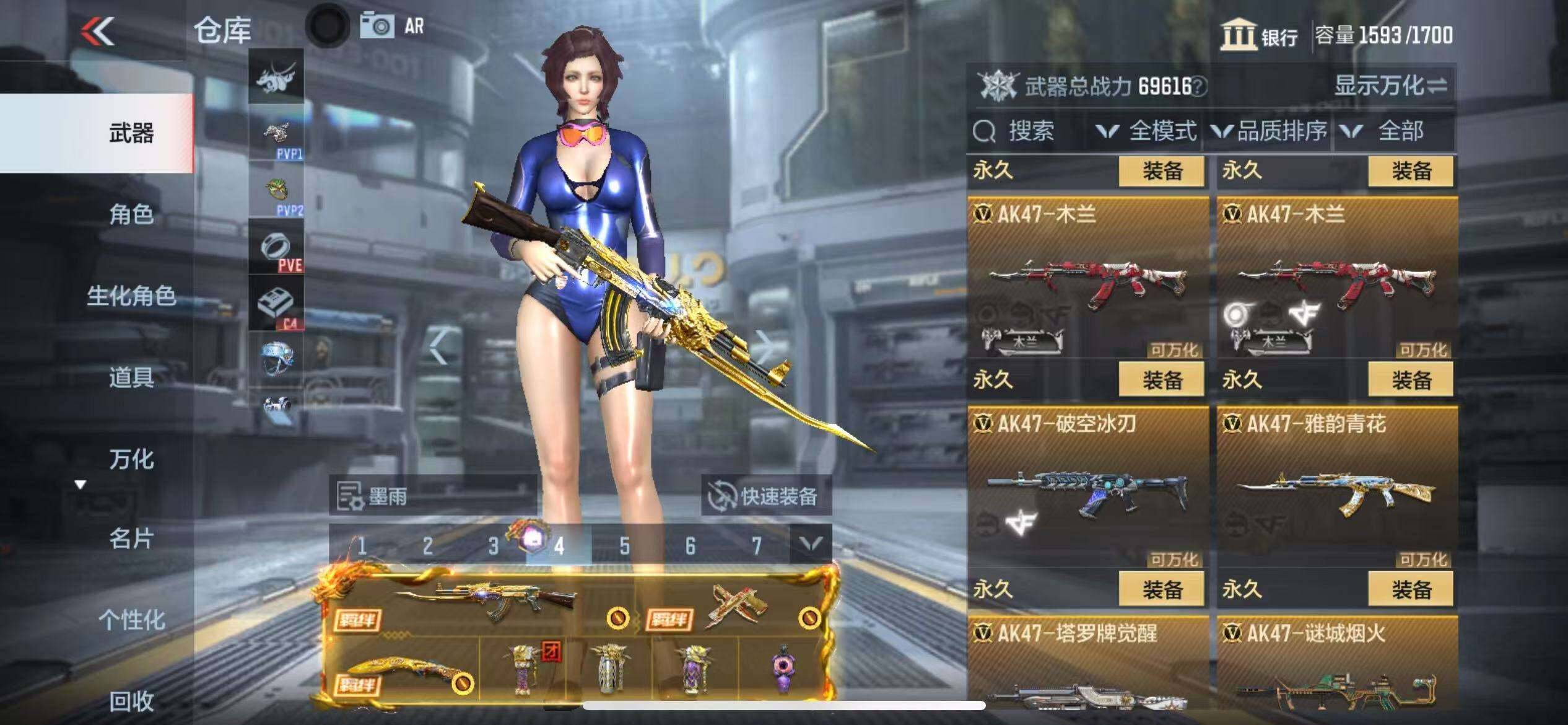 CFMZY340744枪战王者账号详情图62 CFMZY340744枪战王者账号详情图62