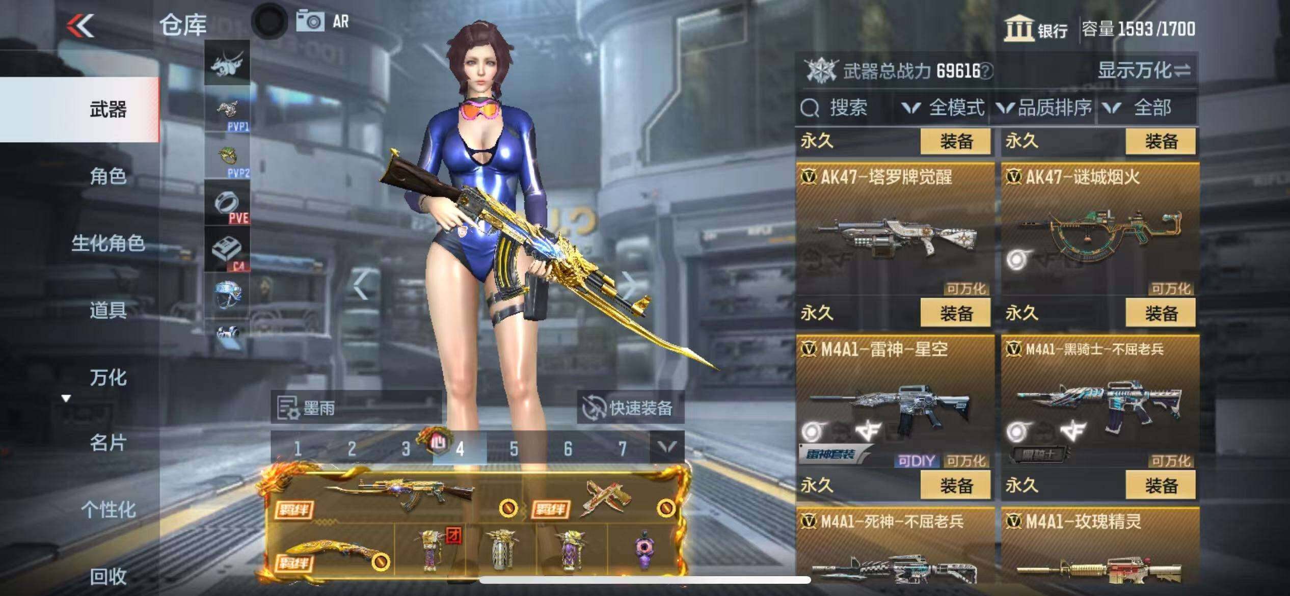 CFMZY340744枪战王者账号详情图63 CFMZY340744枪战王者账号详情图63