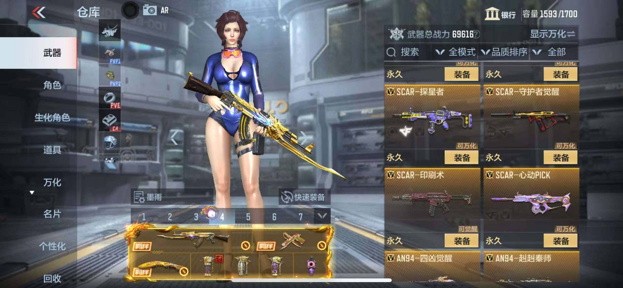 CFMZY340744枪战王者账号详情图65 CFMZY340744枪战王者账号详情图65