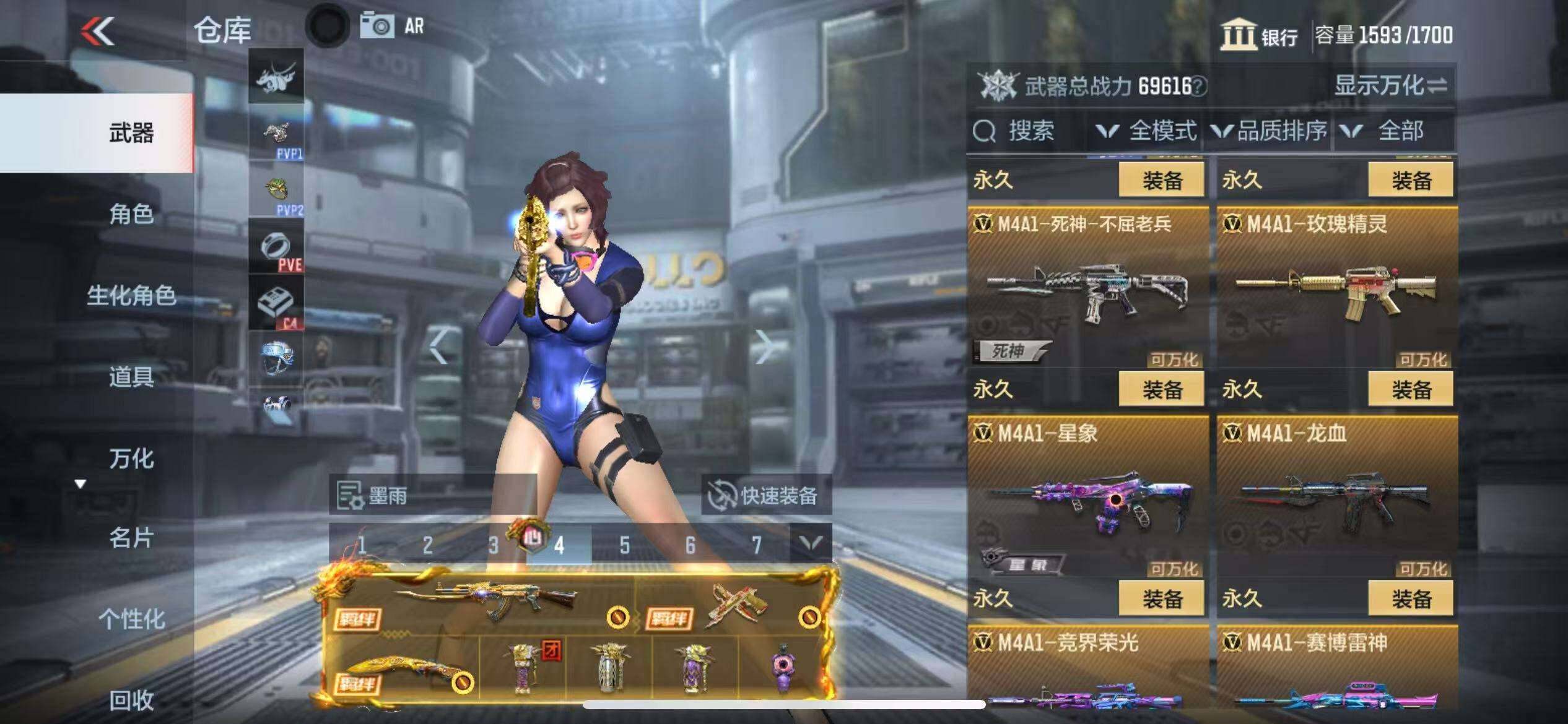 CFMZY340744枪战王者账号详情图80 CFMZY340744枪战王者账号详情图80
