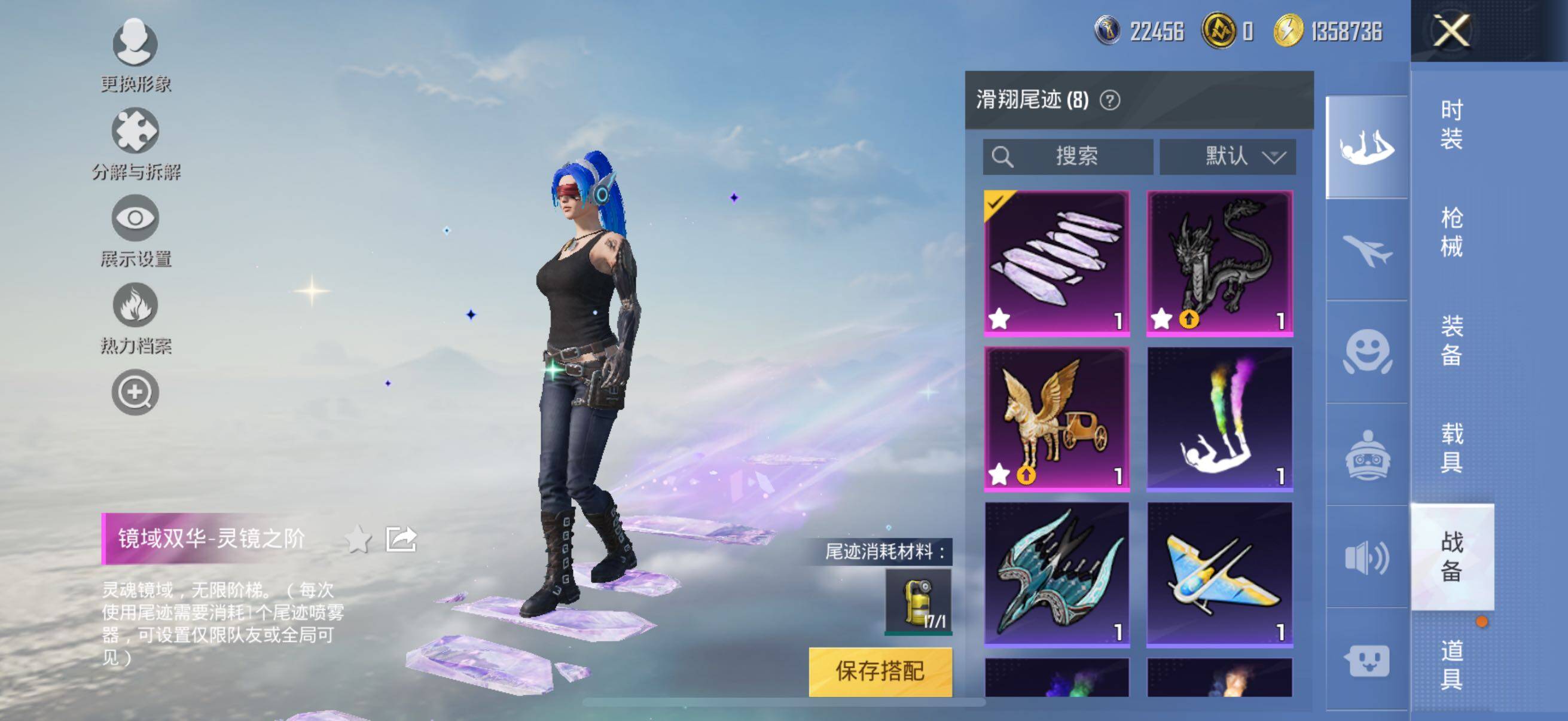 HPYXS3289574和平精英账号详情图28 HPYXS3289574和平精英账号详情图28