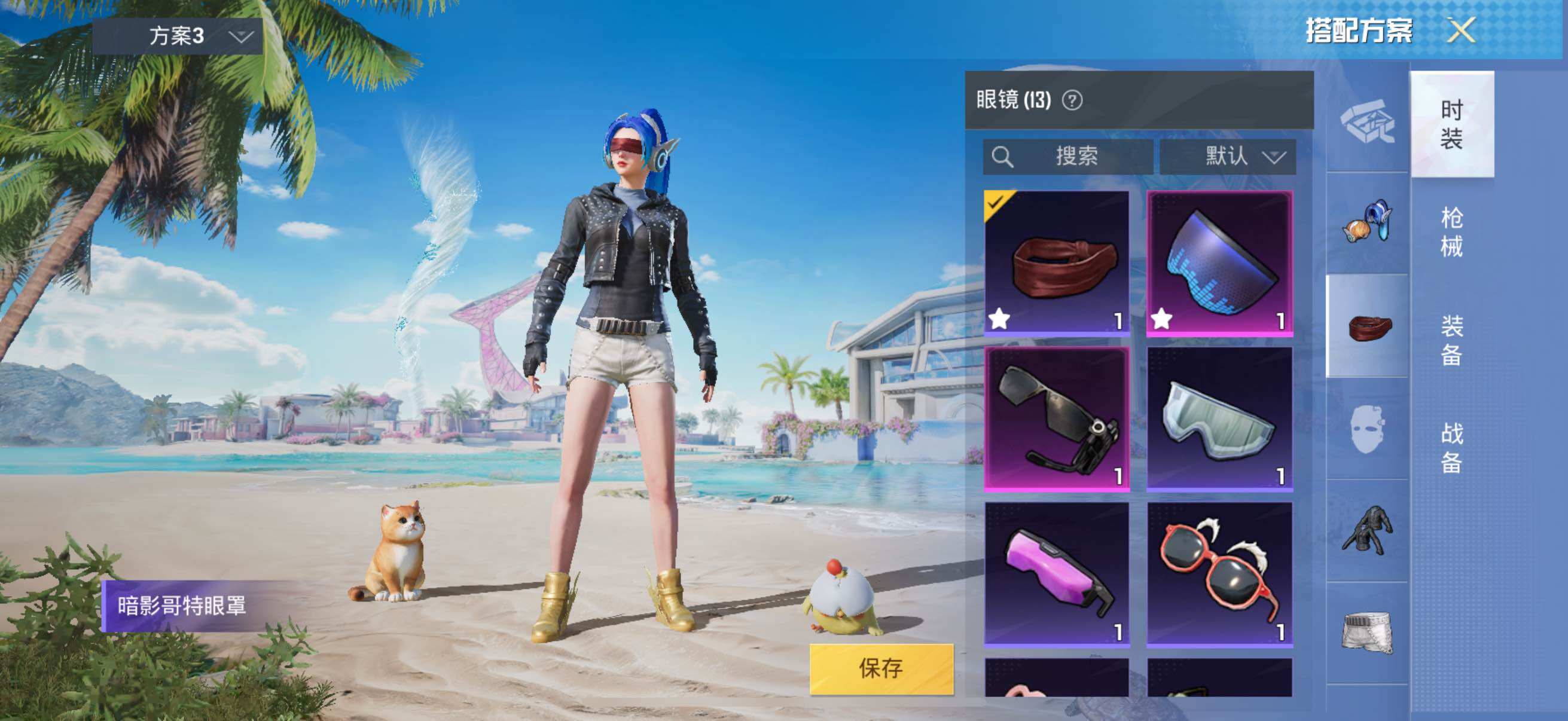 HPYXS3289574和平精英账号详情图33 HPYXS3289574和平精英账号详情图33