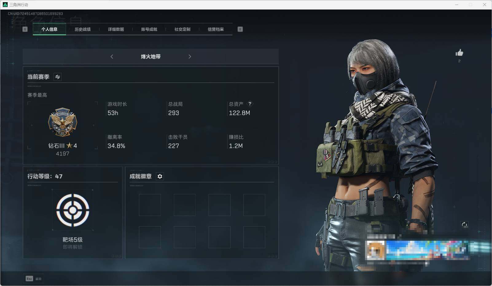 三角洲行动账号QQ【SJZF2211】总资产(M)：122M/哈夫币(K)：68026K/哈夫币(K)：68026K/传说枪皮数：2/烽火地带等级：47_段位：无段位/复合弓-黑-天际线/725双管霰弹枪-送葬人-无