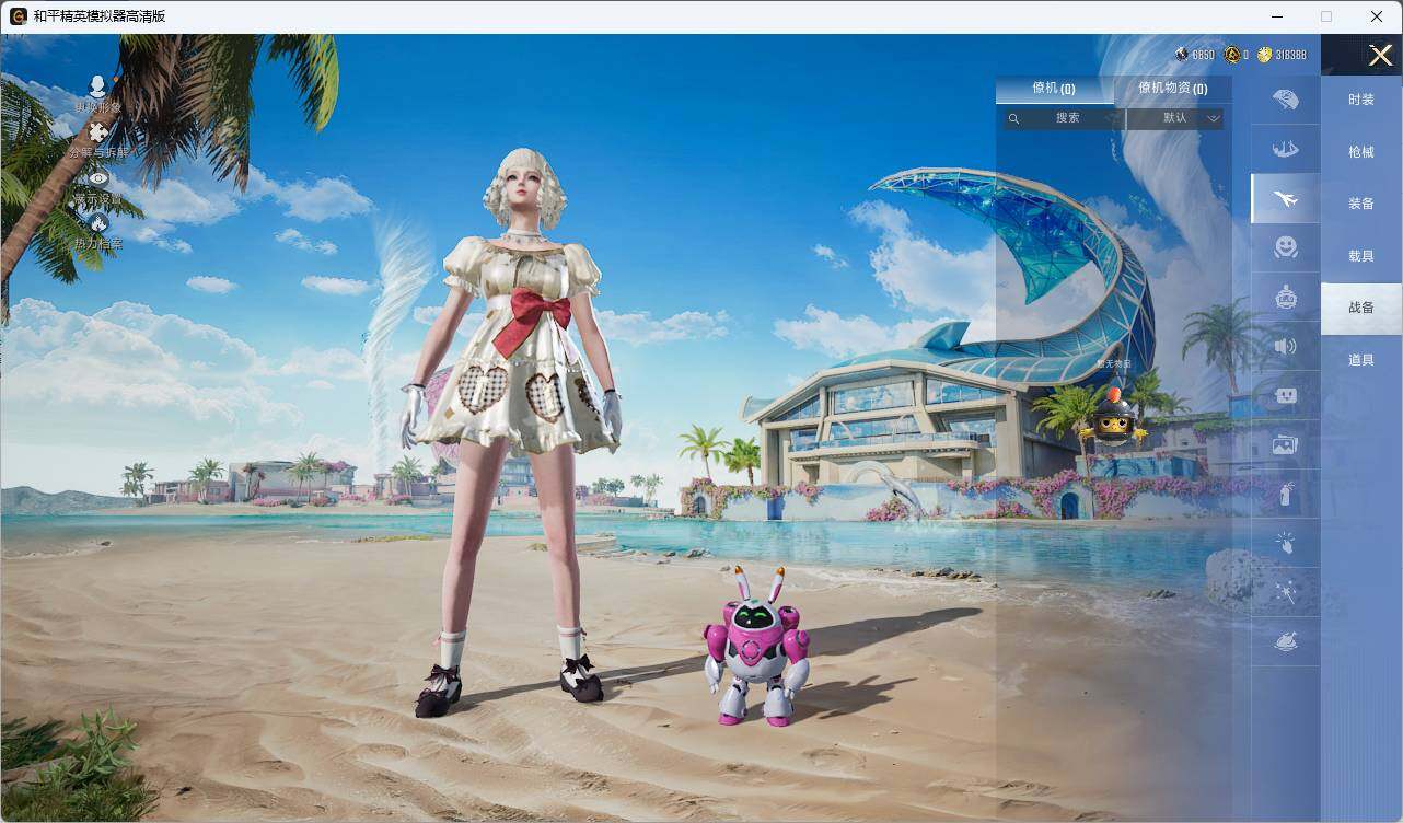 HPLX3336665和平精英账号详情图7