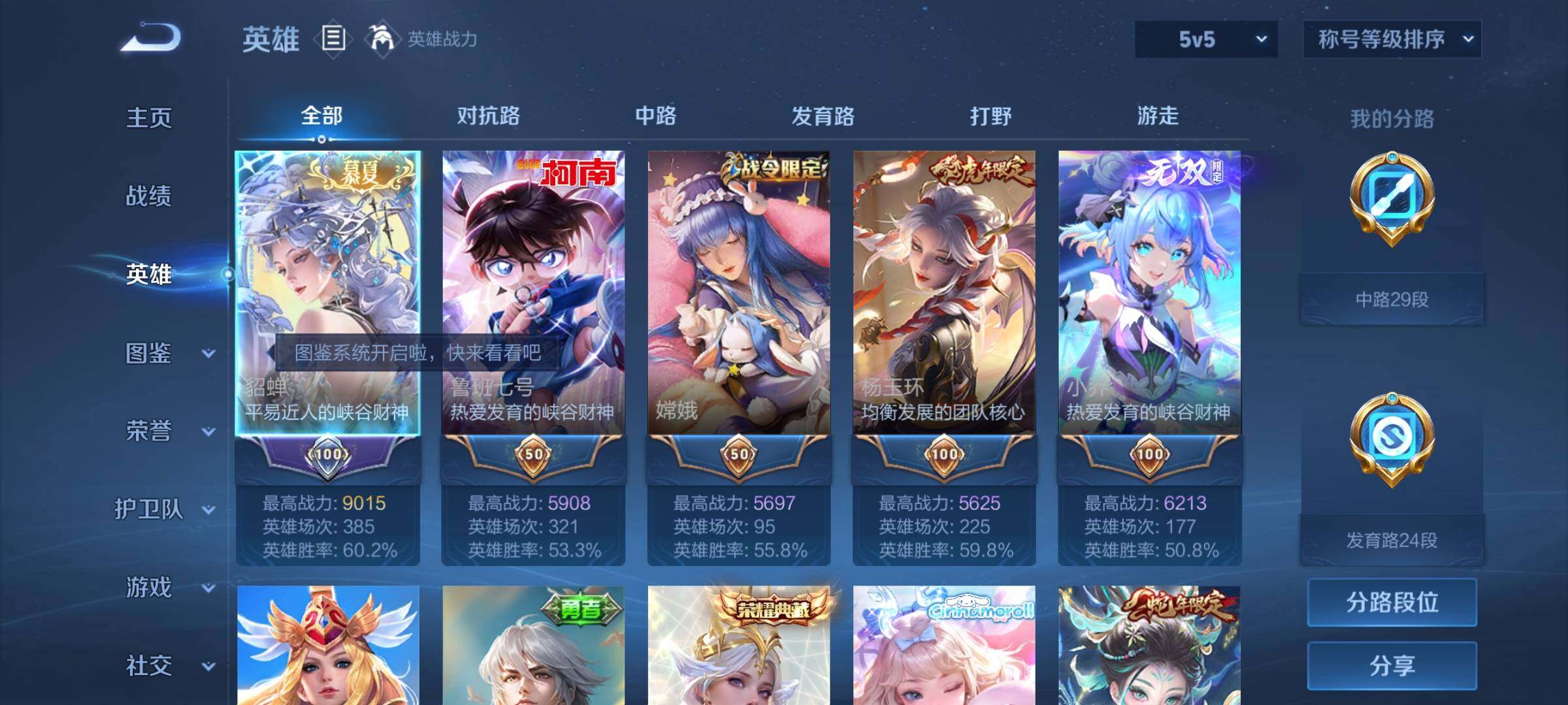 WZ129332