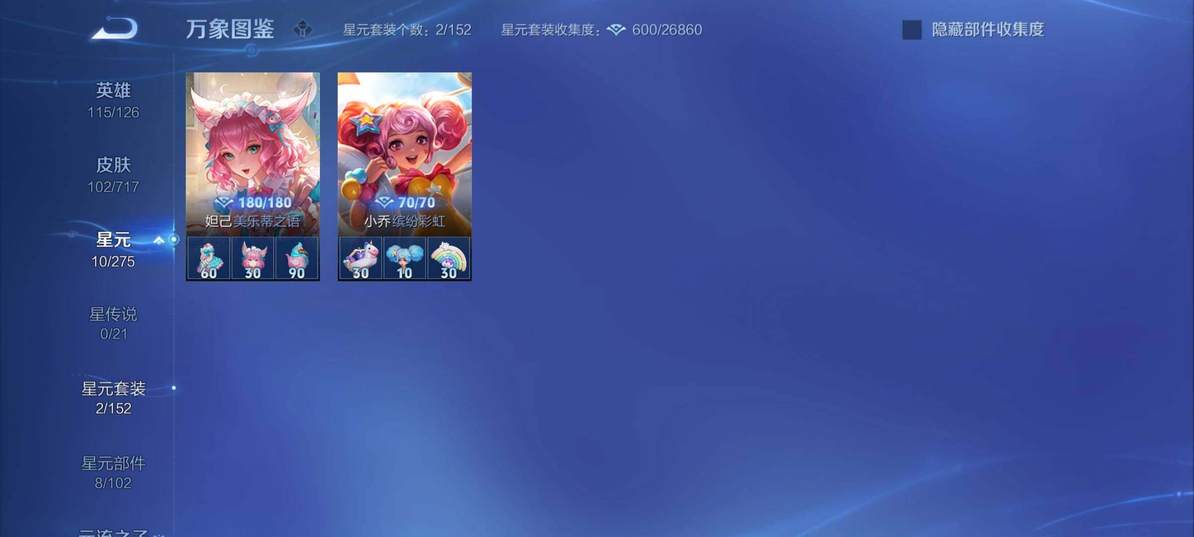 WZ129332