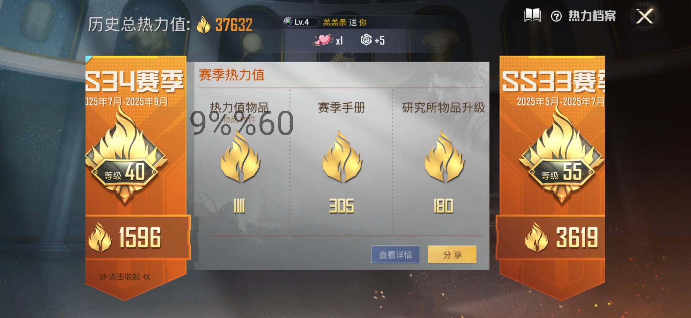 HPYXS3296070和平精英账号详情图3 HPYXS3296070和平精英账号详情图3