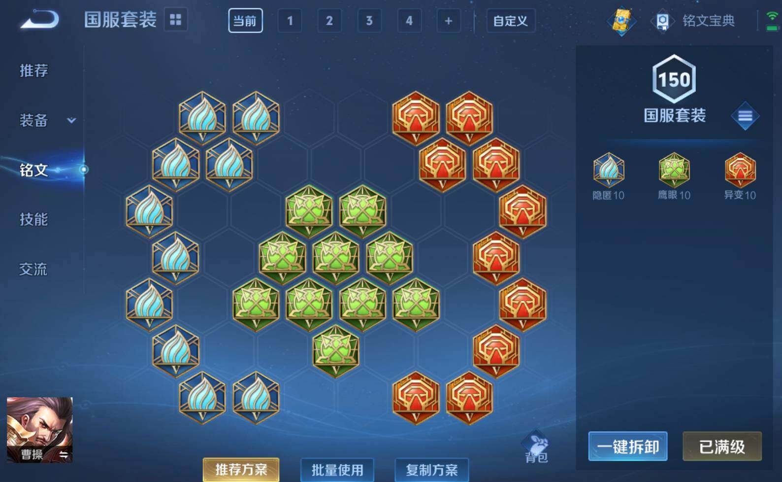 WZLE3207397王者荣耀账号详情图16