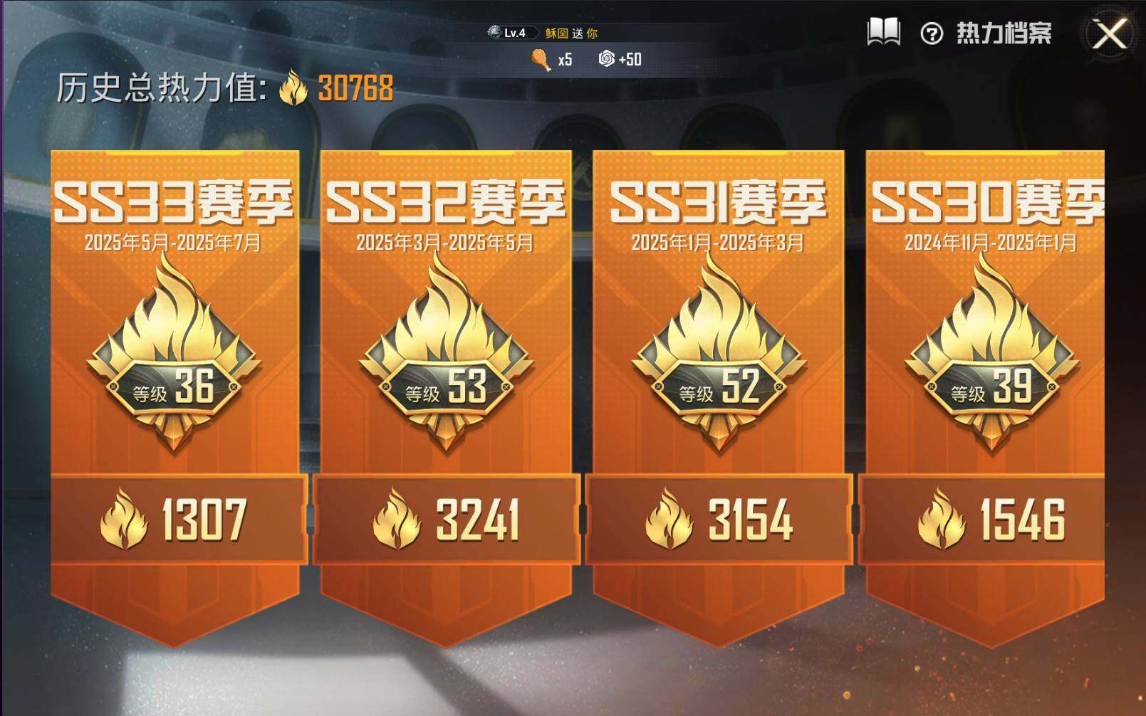 HPLE3288769和平精英账号详情图2