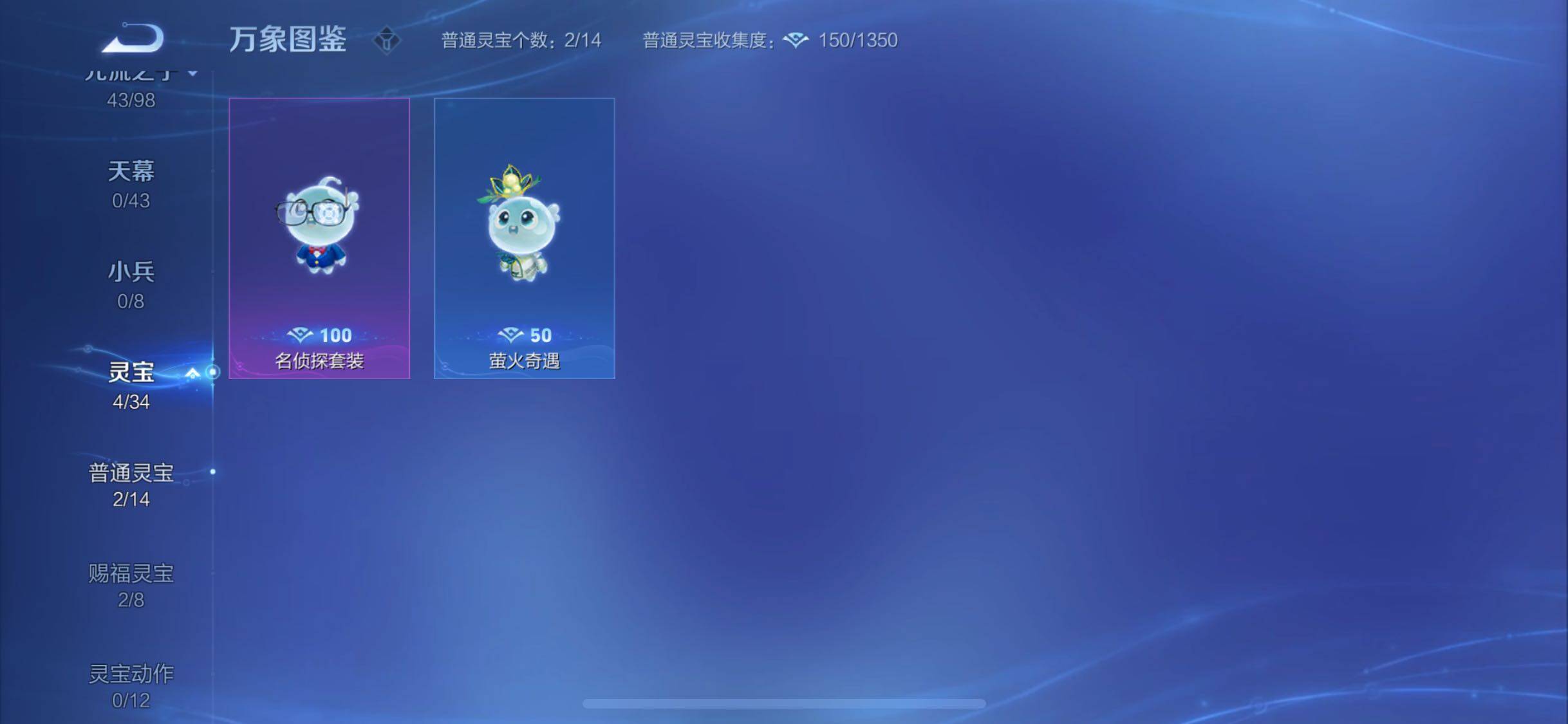 WZYXS3214194王者荣耀账号详情图19