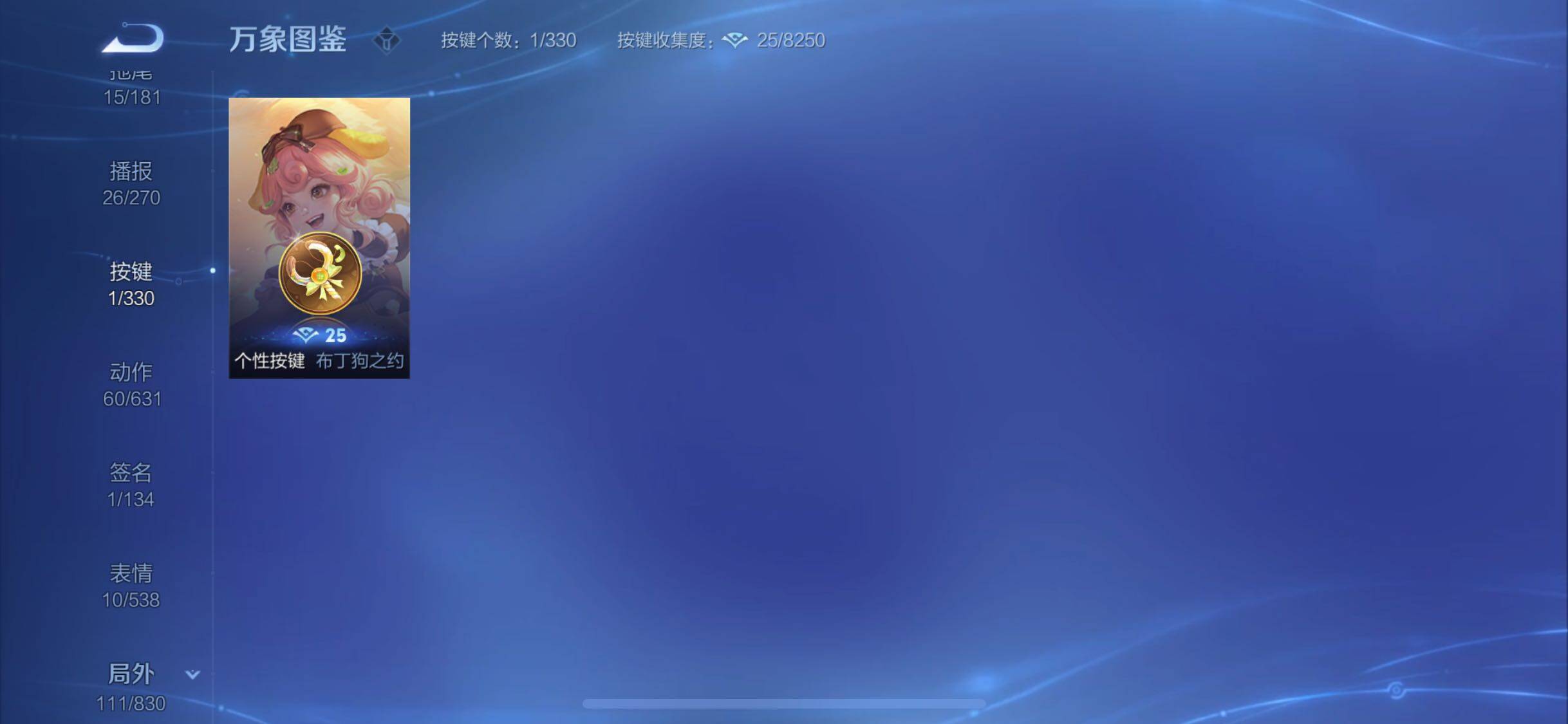WZYXS3214194王者荣耀账号详情图20