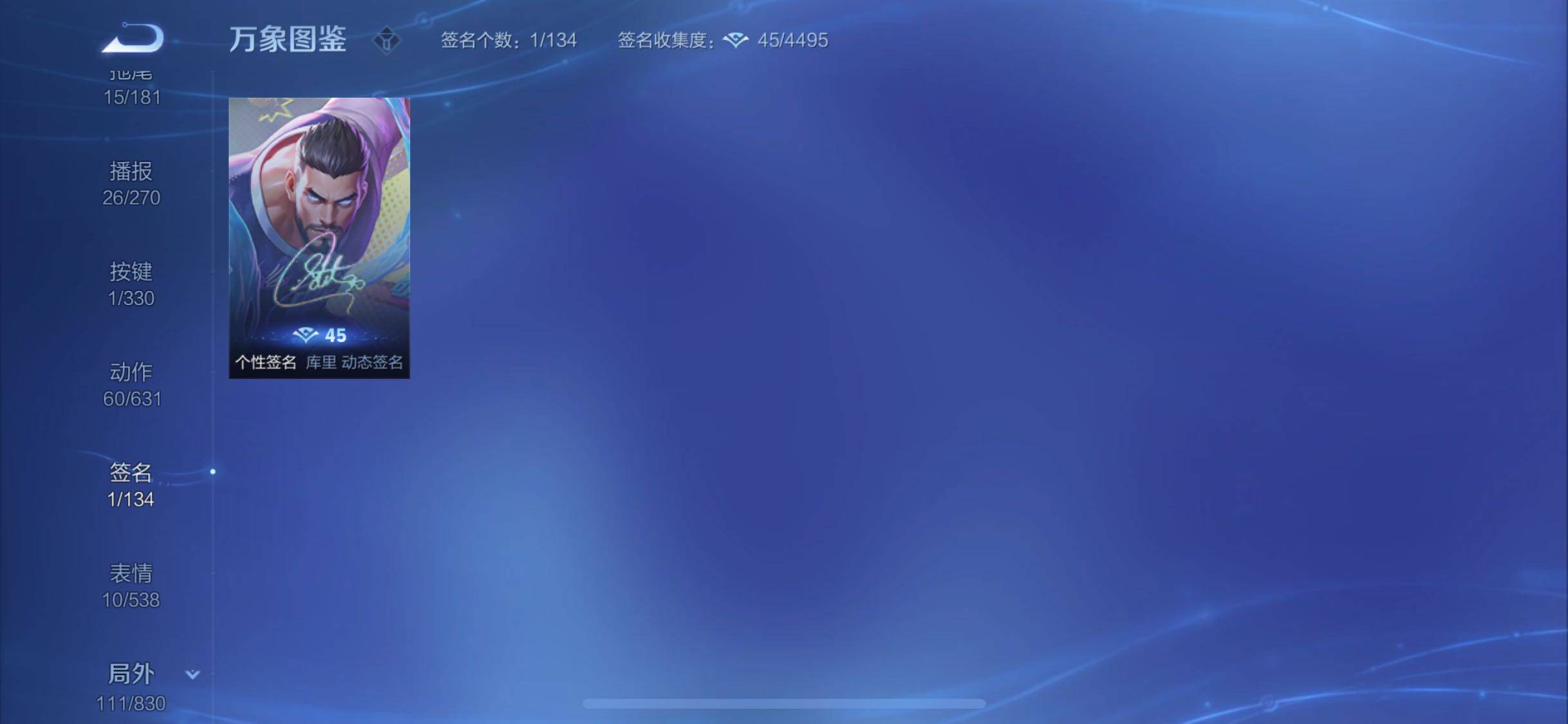 WZYXS3214194王者荣耀账号详情图21