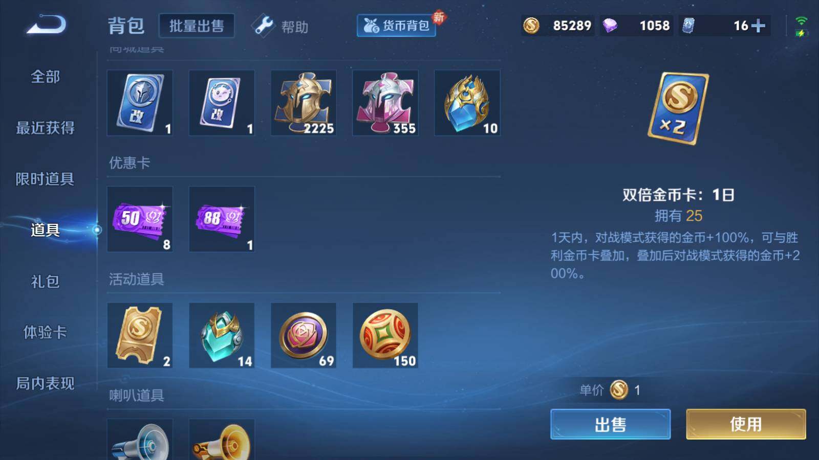 WZEY3207836王者荣耀账号详情图12 WZEY3207836王者荣耀账号详情图12