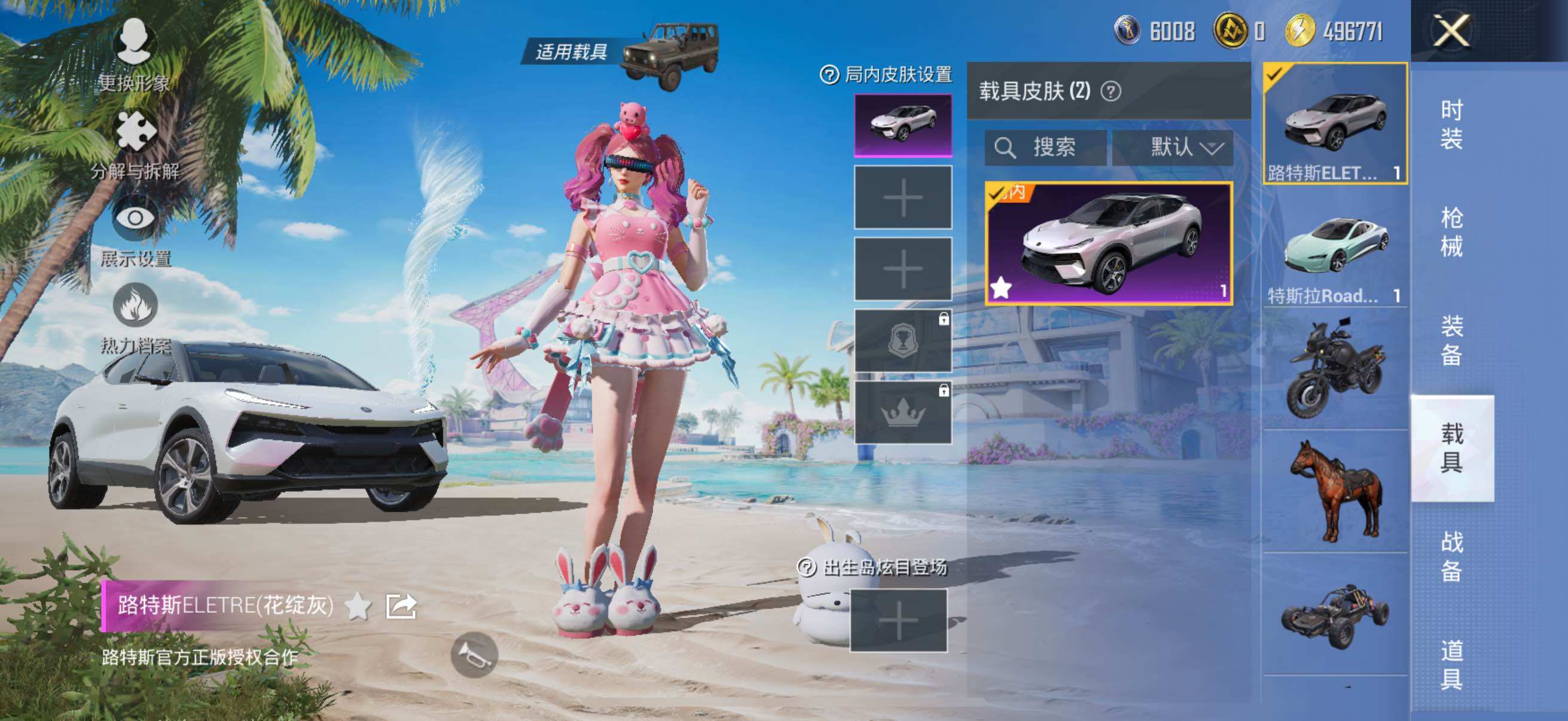 HPYXS3289573和平精英账号详情图33 HPYXS3289573和平精英账号详情图33