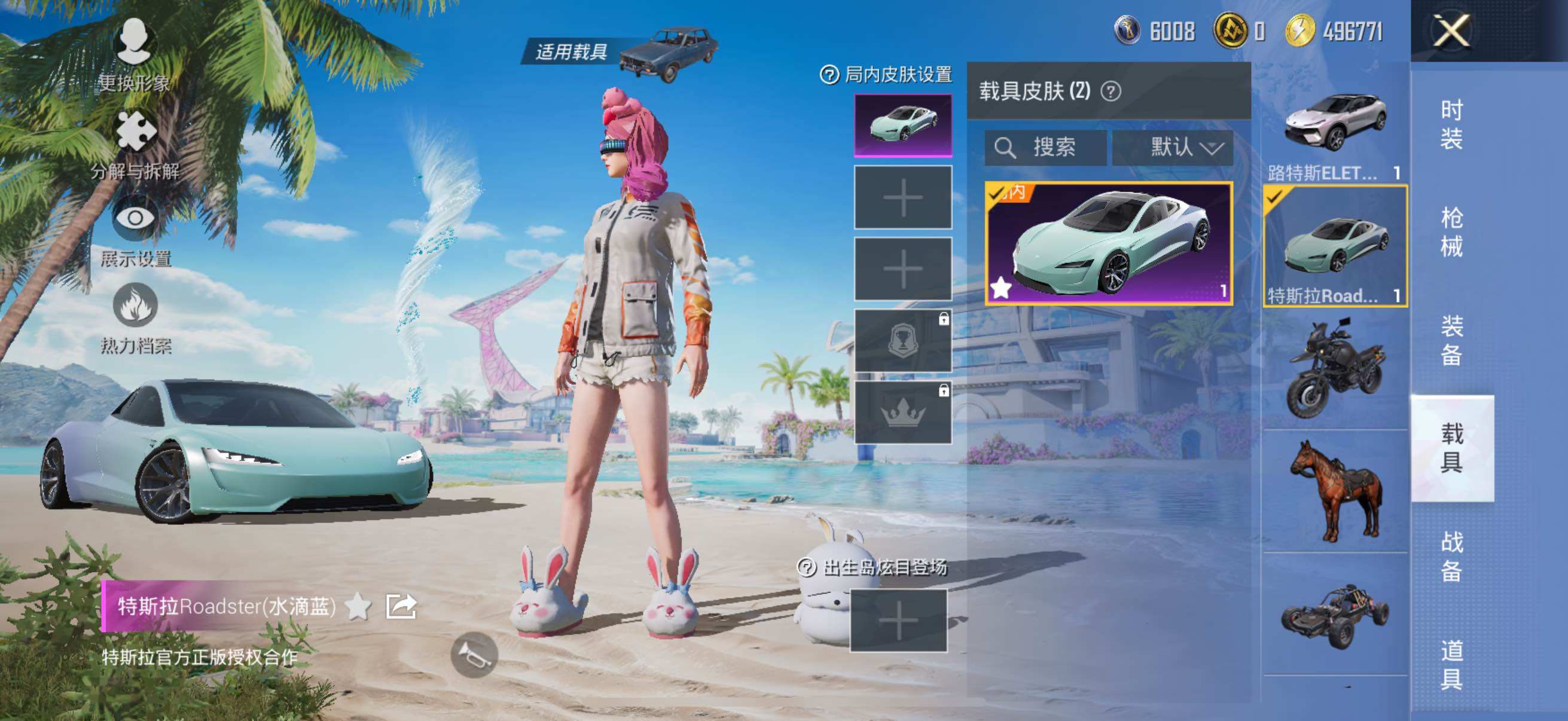 HPYXS3289573和平精英账号详情图32 HPYXS3289573和平精英账号详情图32