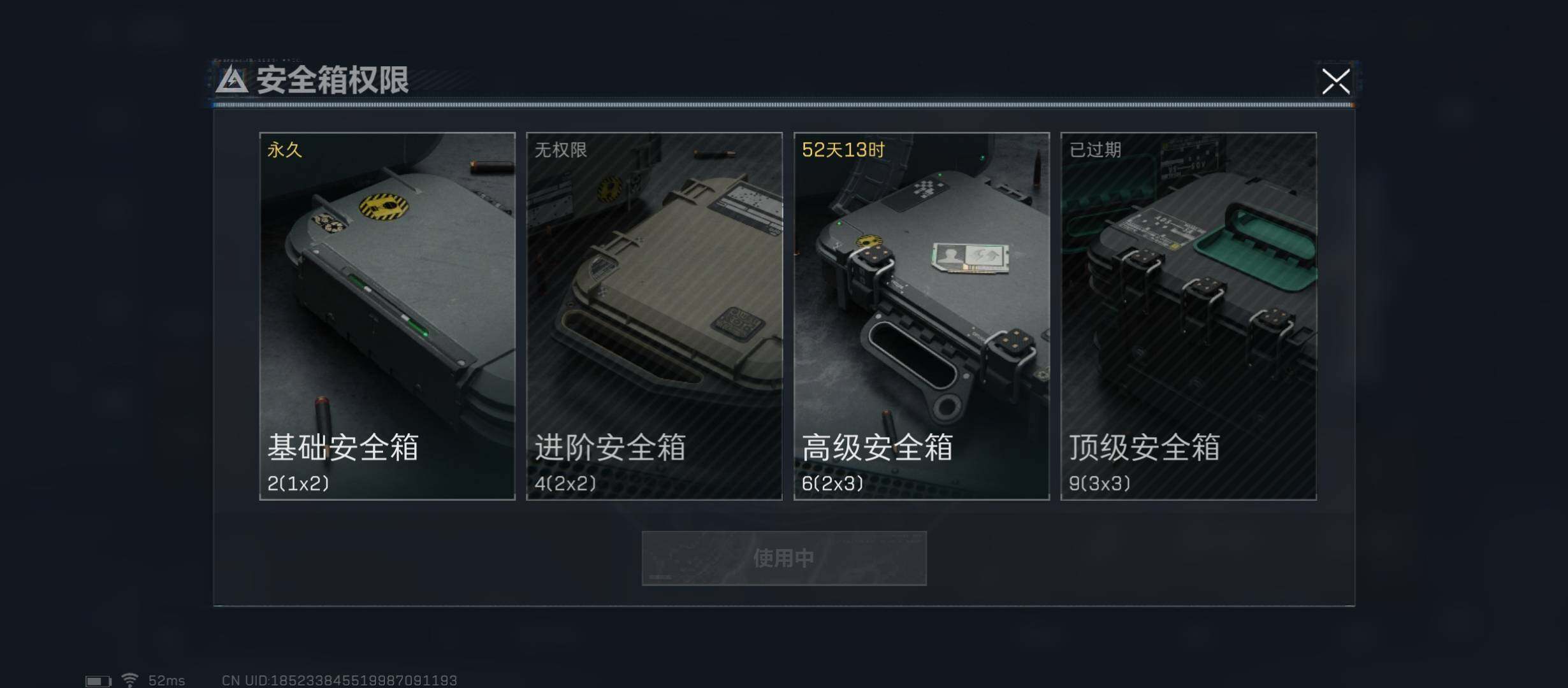 SJZYXS312949三角洲行动账号详情图8 SJZYXS312949三角洲行动账号详情图8