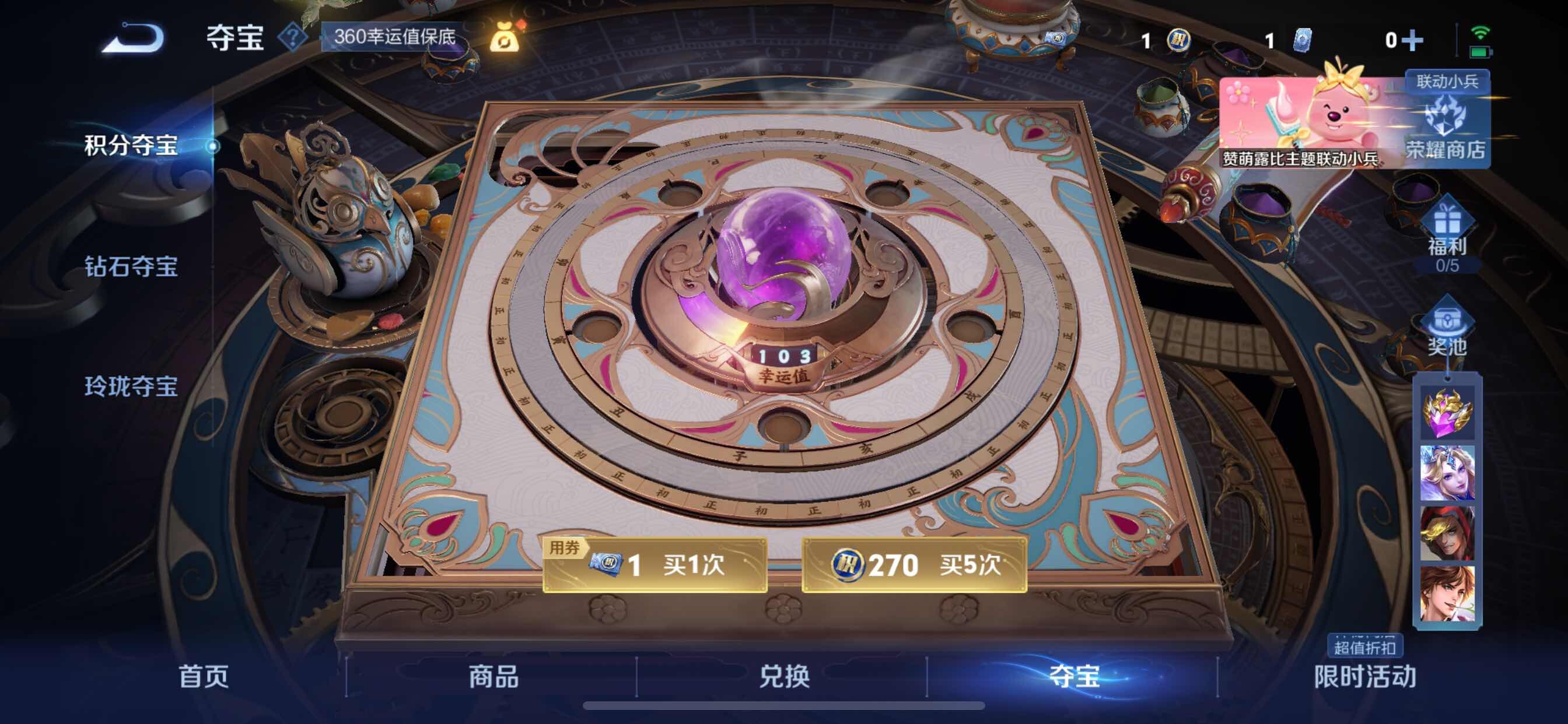 WZYXS3208391王者荣耀账号详情图14