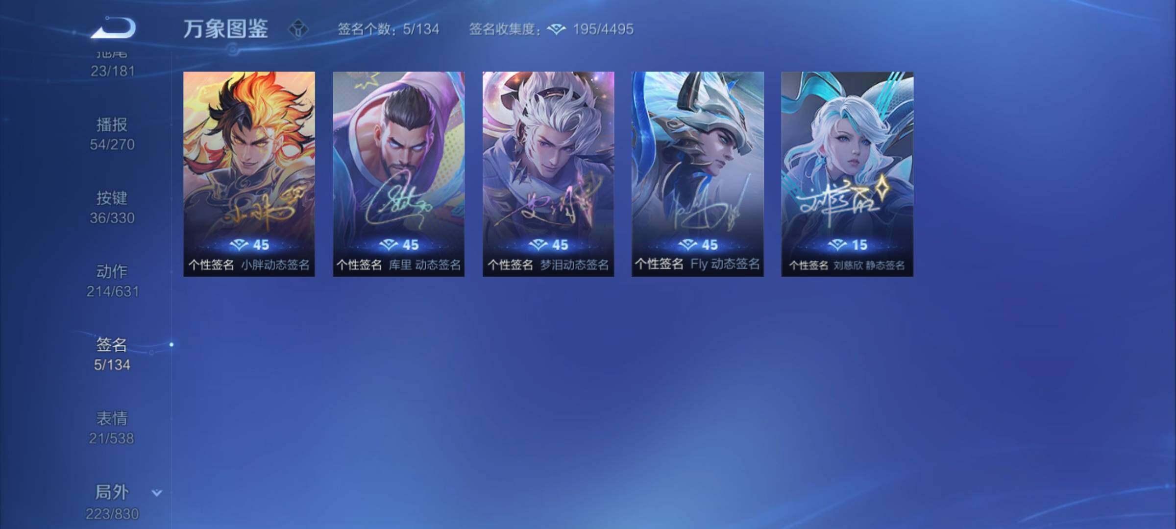 WZYXS3220223王者荣耀账号详情图22