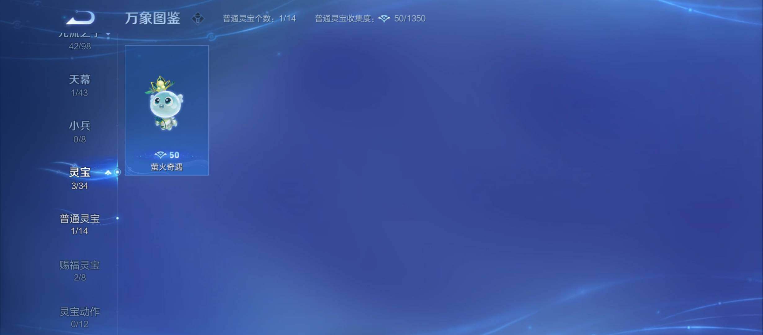 WZYXS3214228王者荣耀账号详情图21 WZYXS3214228王者荣耀账号详情图21