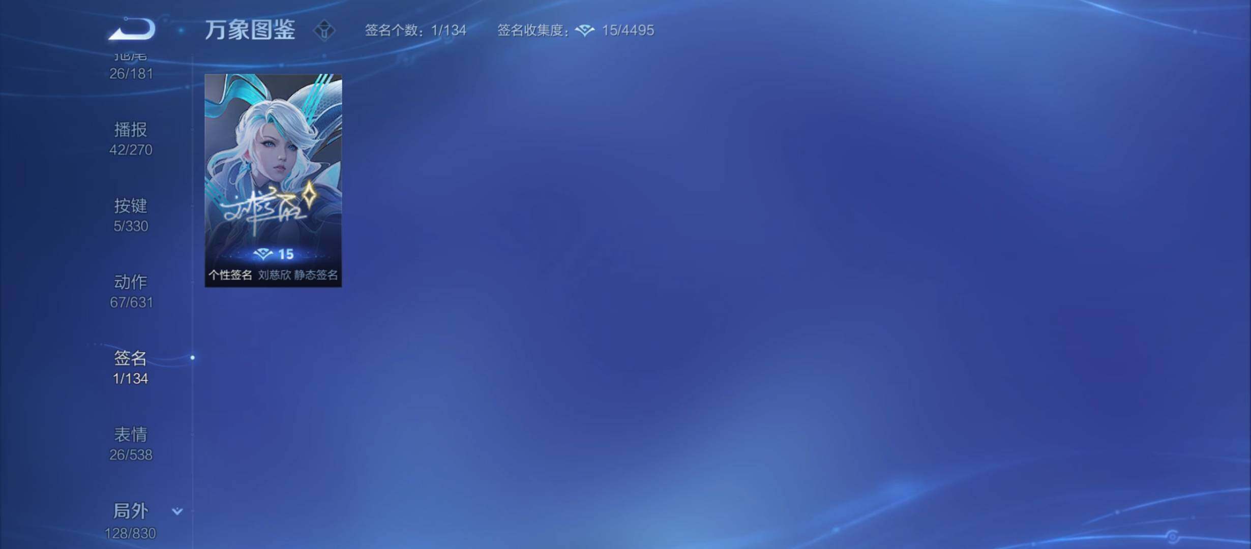 WZYXS3214228王者荣耀账号详情图24 WZYXS3214228王者荣耀账号详情图24