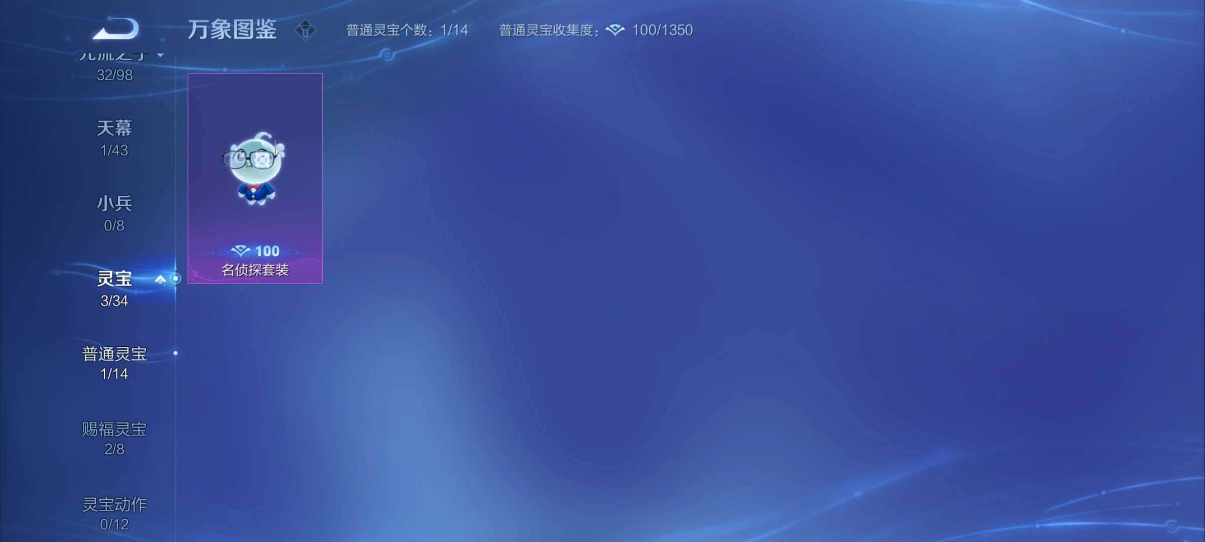 WZYXS3220224王者荣耀账号详情图22 WZYXS3220224王者荣耀账号详情图22