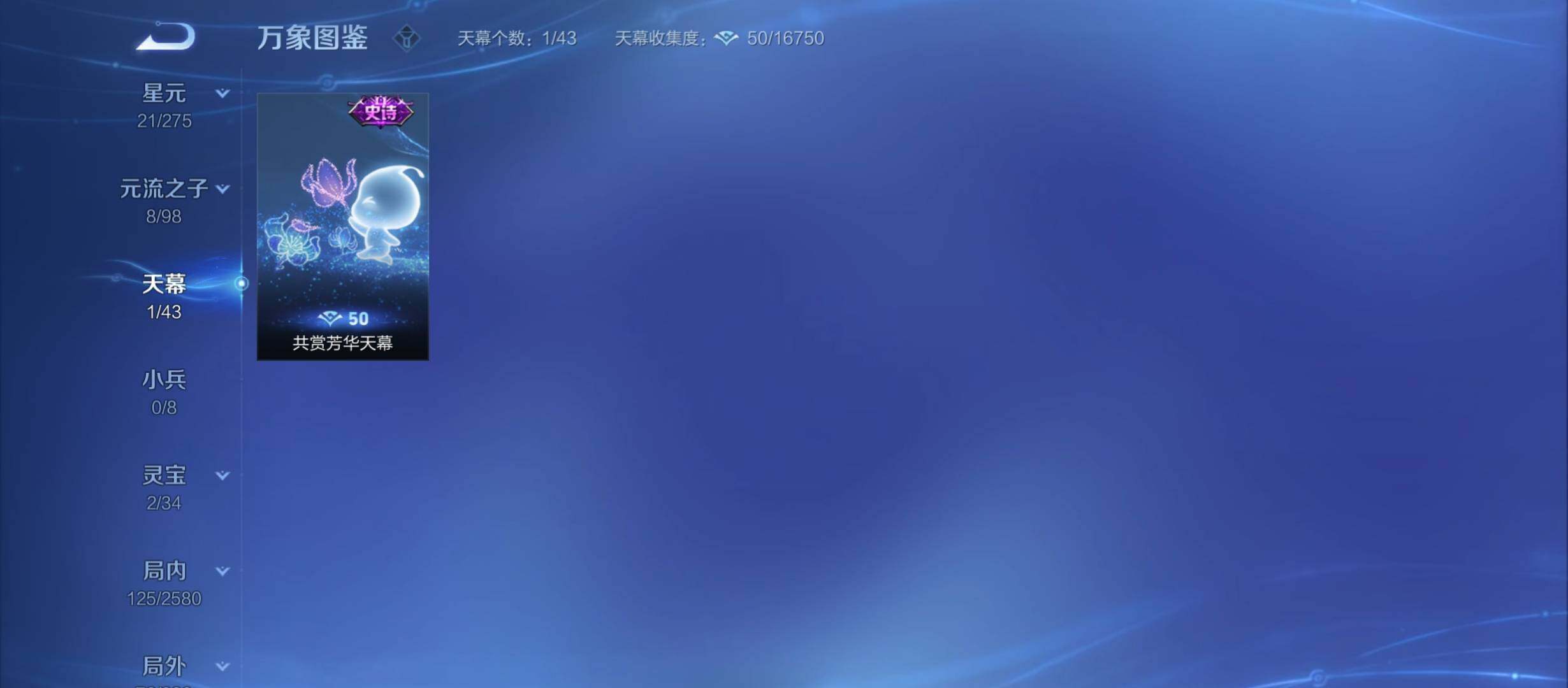 WZYXS3214246王者荣耀账号详情图18 WZYXS3214246王者荣耀账号详情图18