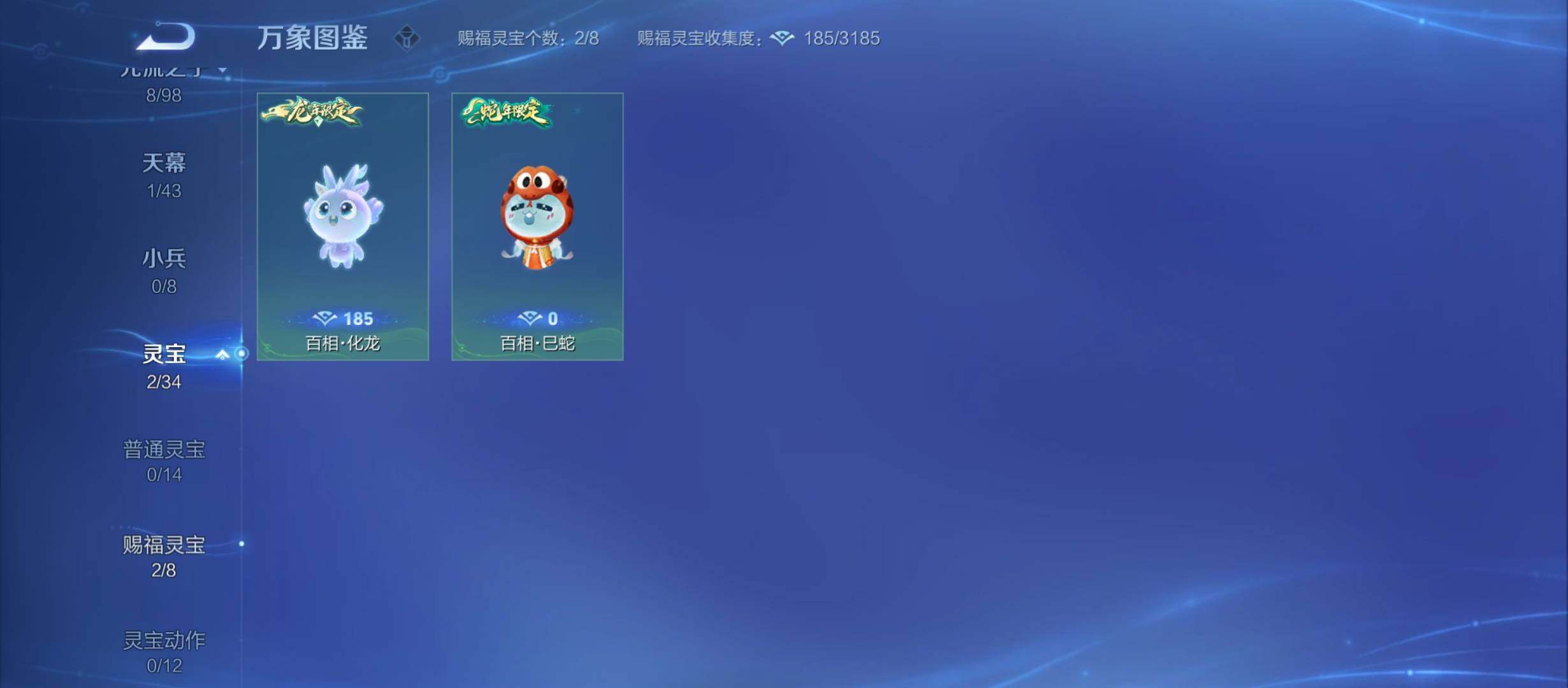 WZYXS3214246王者荣耀账号详情图19 WZYXS3214246王者荣耀账号详情图19