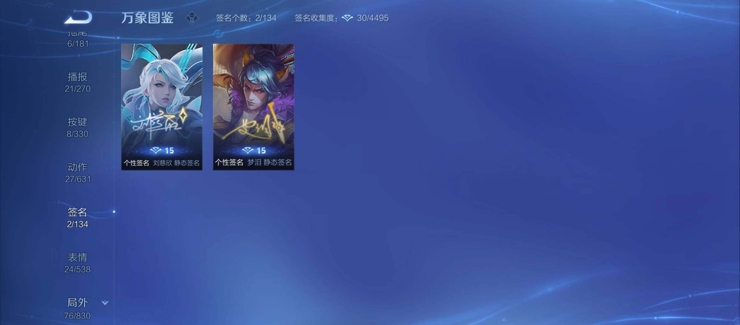 WZYXS3214246王者荣耀账号详情图21 WZYXS3214246王者荣耀账号详情图21