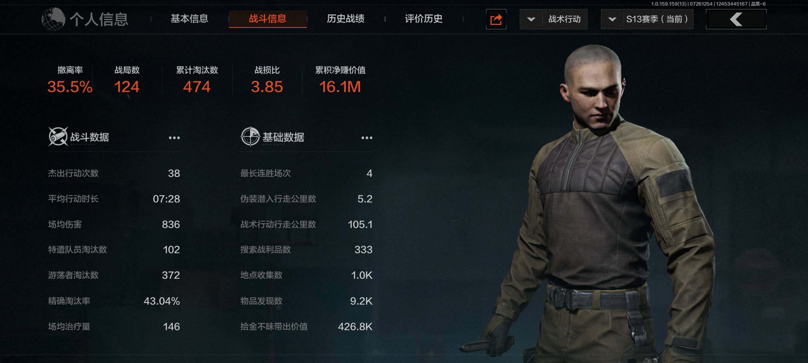 AQEY33697暗区突围账号详情图15