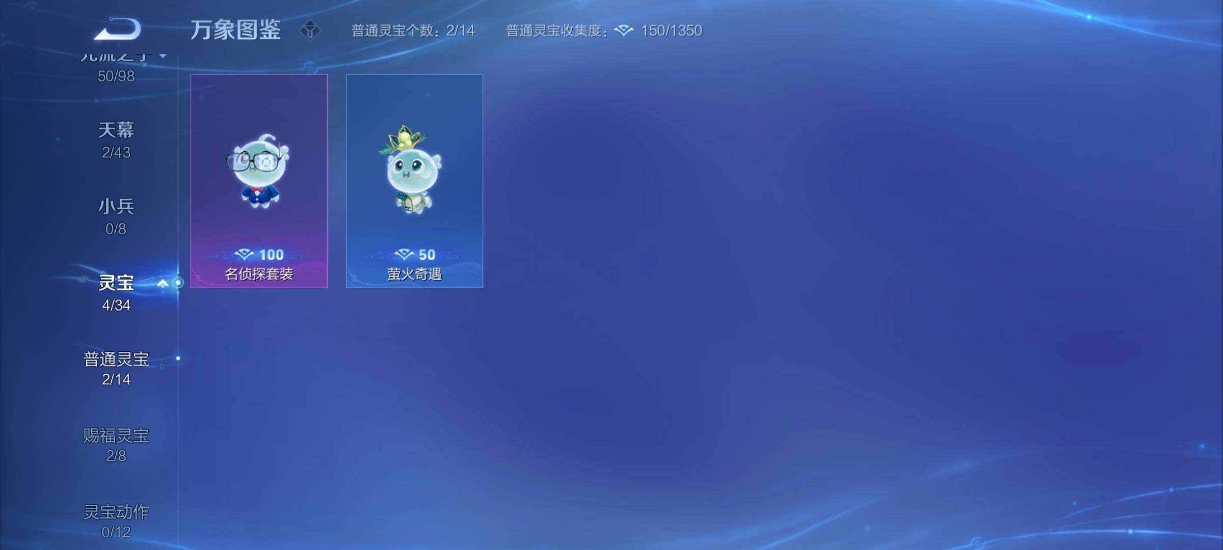 WZYXS3220217王者荣耀账号详情图23 WZYXS3220217王者荣耀账号详情图23