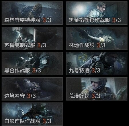 AQZY33713暗区突围账号详情图6