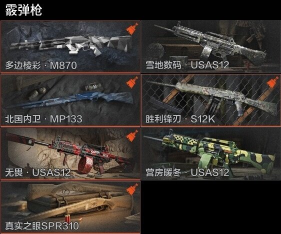 AQZY33714暗区突围账号详情图7