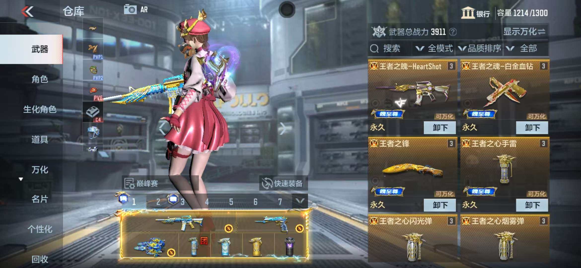 http://www.zhanghaojia.com/
