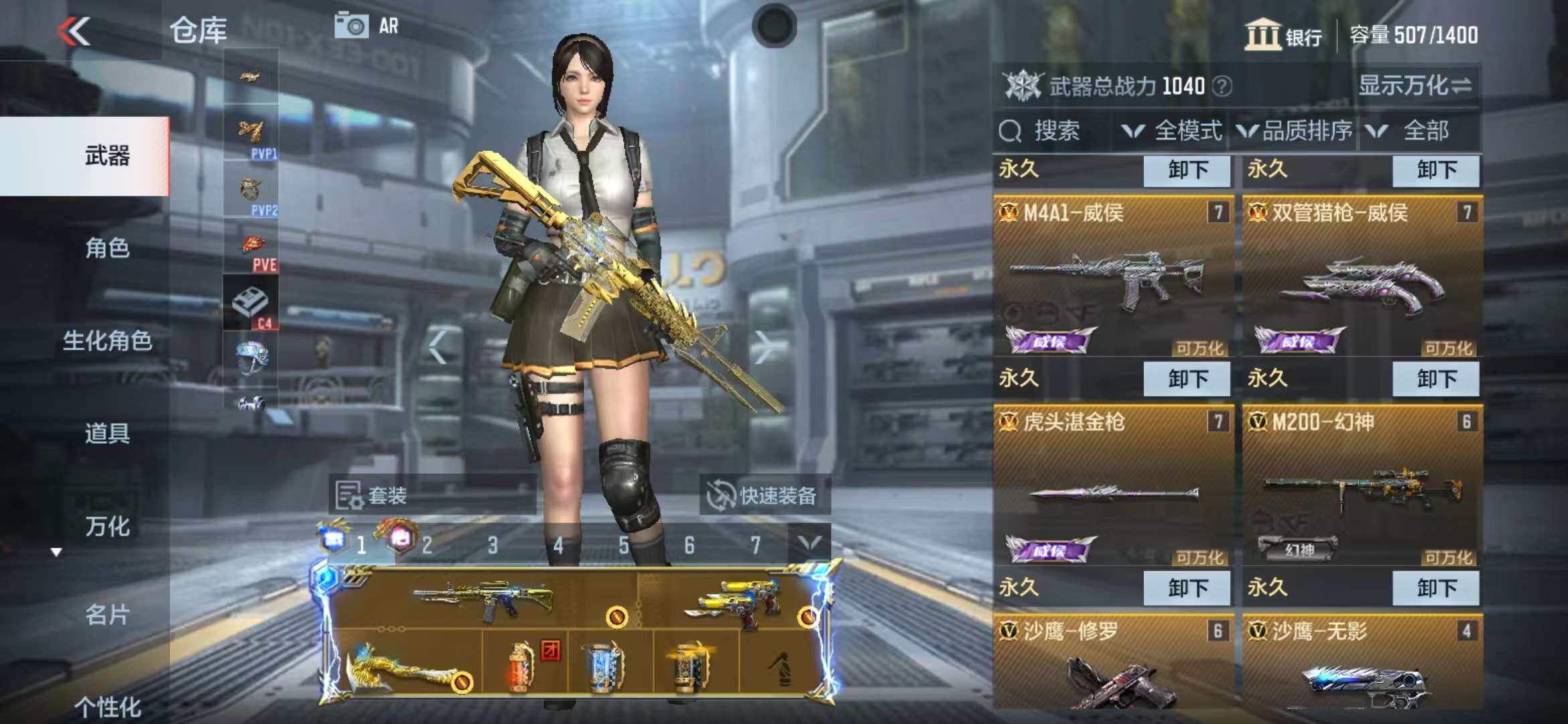 CFMZY340782枪战王者账号详情图11 CFMZY340782枪战王者账号详情图11