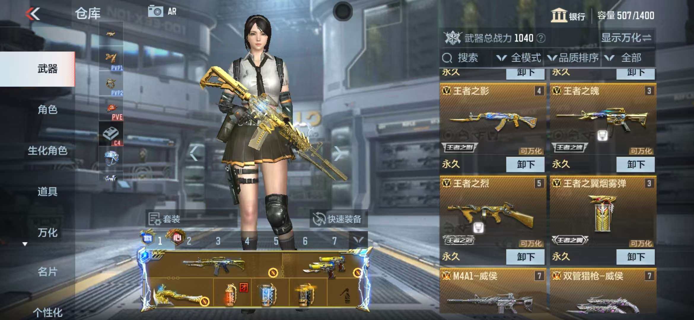 CFMZY340782枪战王者账号详情图6 CFMZY340782枪战王者账号详情图6