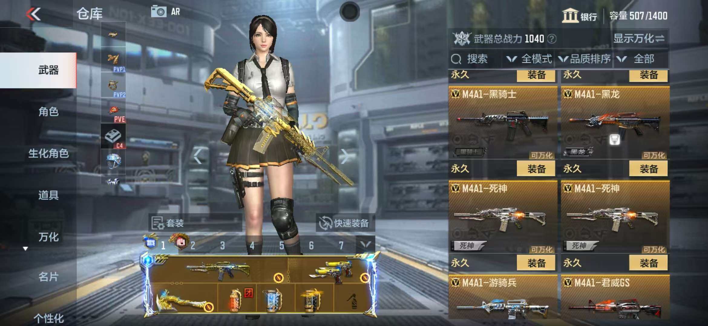 CFMZY340782枪战王者账号详情图10 CFMZY340782枪战王者账号详情图10