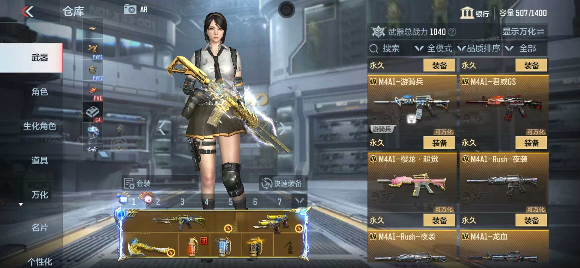 CFMZY340782枪战王者账号详情图9 CFMZY340782枪战王者账号详情图9