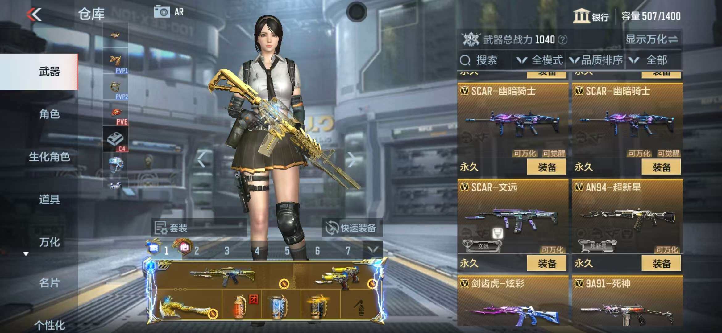 CFMZY340782枪战王者账号详情图8 CFMZY340782枪战王者账号详情图8
