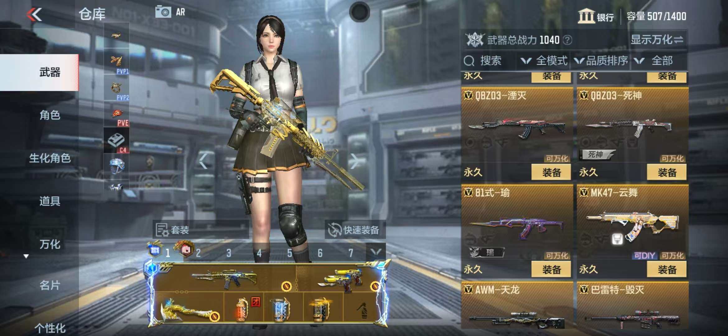 CFMZY340782枪战王者账号详情图13 CFMZY340782枪战王者账号详情图13