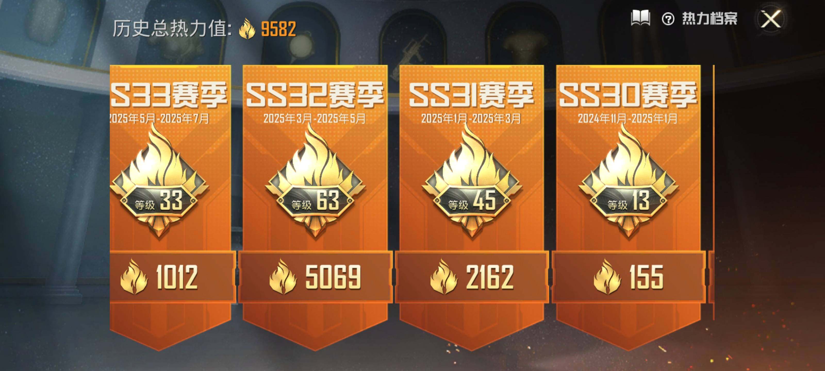HPEY3288874和平精英账号详情图7 HPEY3288874和平精英账号详情图7