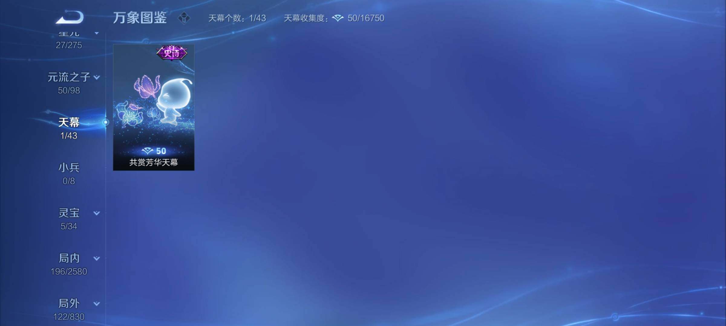 WZYXS3214255王者荣耀账号详情图20