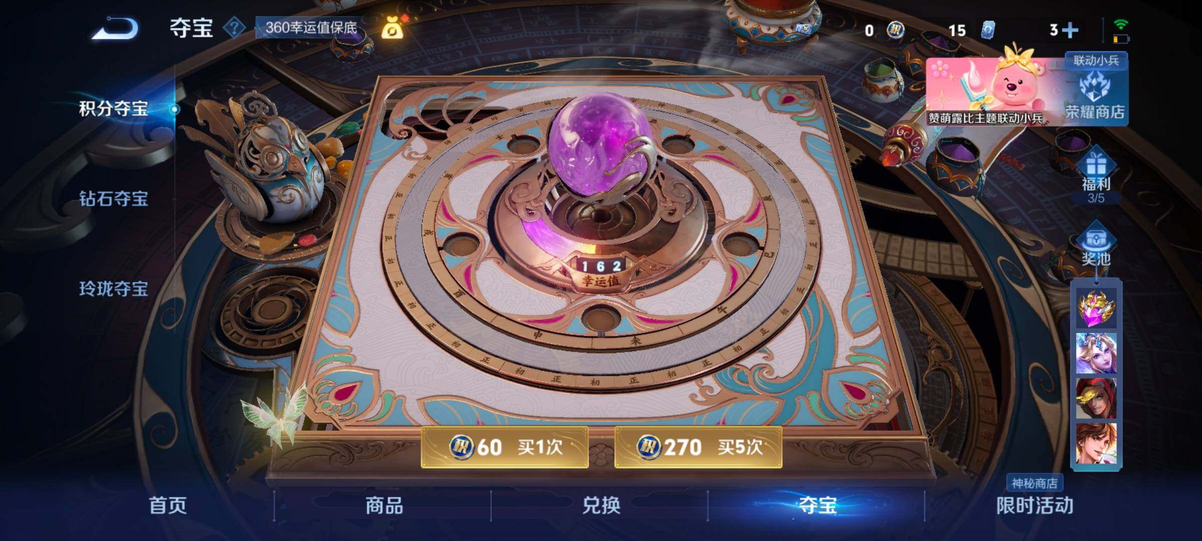 WZ033208428王者荣耀账号详情图36 WZ033208428王者荣耀账号详情图36