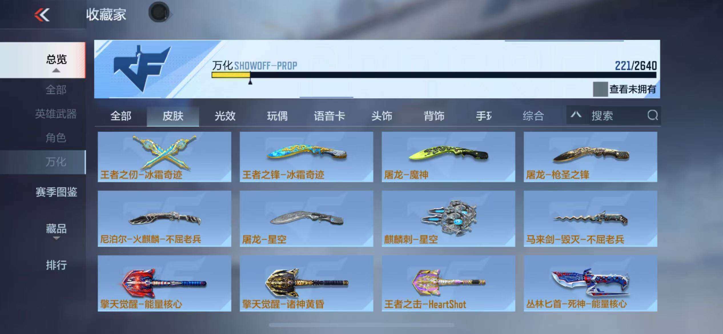 CFMZY340778枪战王者账号详情图51