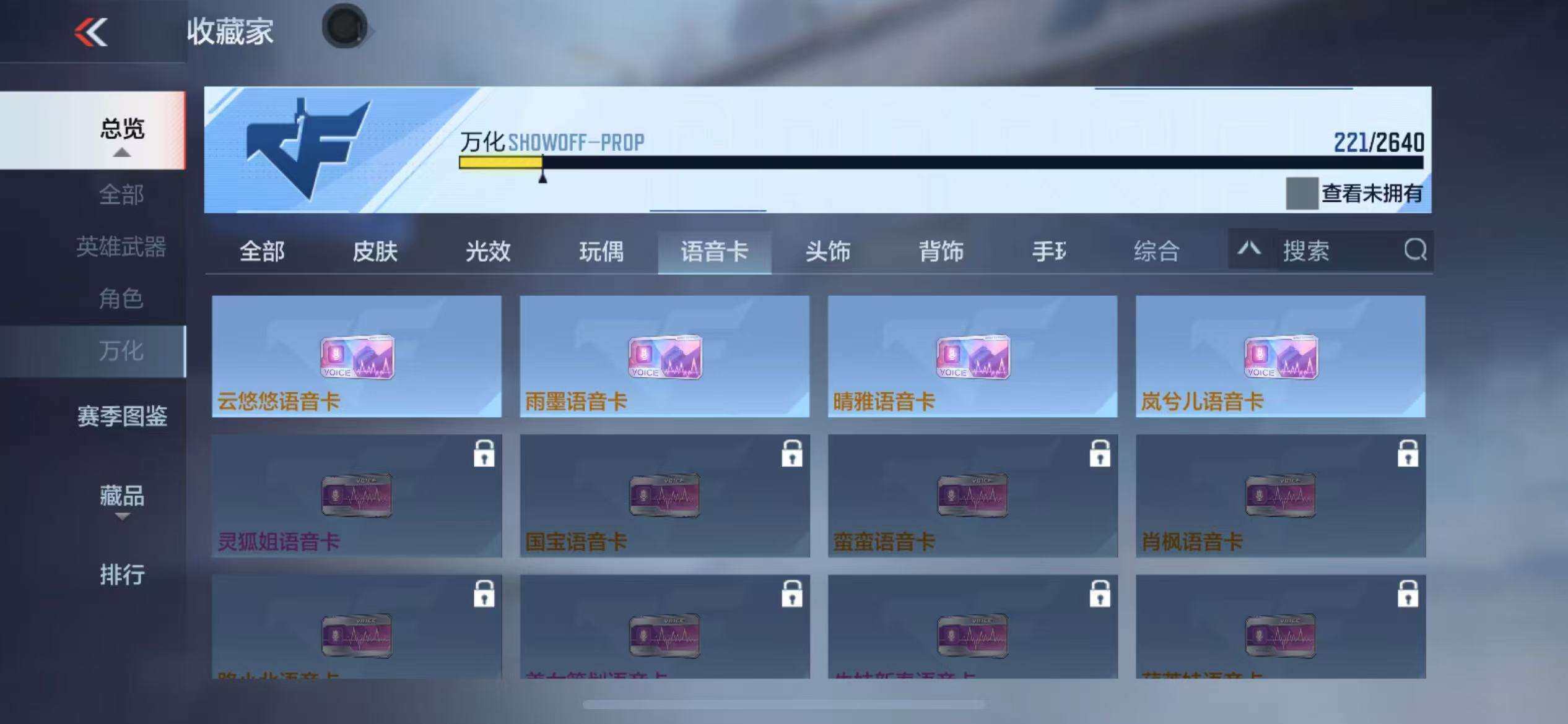 CFMZY340778枪战王者账号详情图54